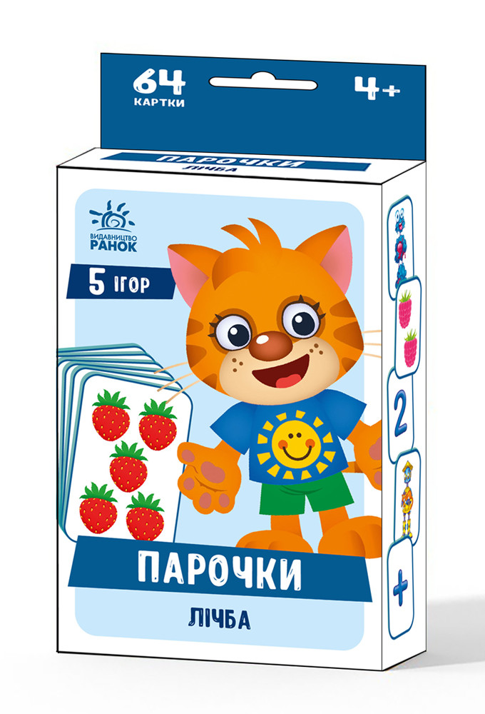 Лічба