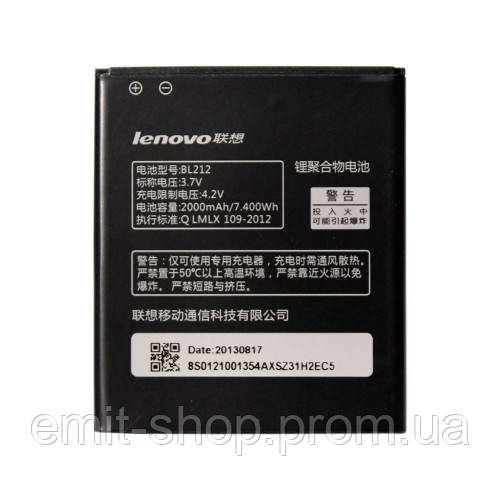 Акумуляторна батарея для Lenovo S898 (BL212) клас Оригінал