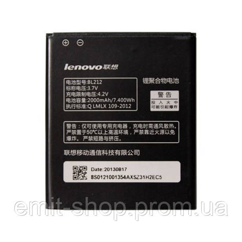 Акумуляторна батарея для Lenovo S898 (BL212) клас Оригінал, фото 2