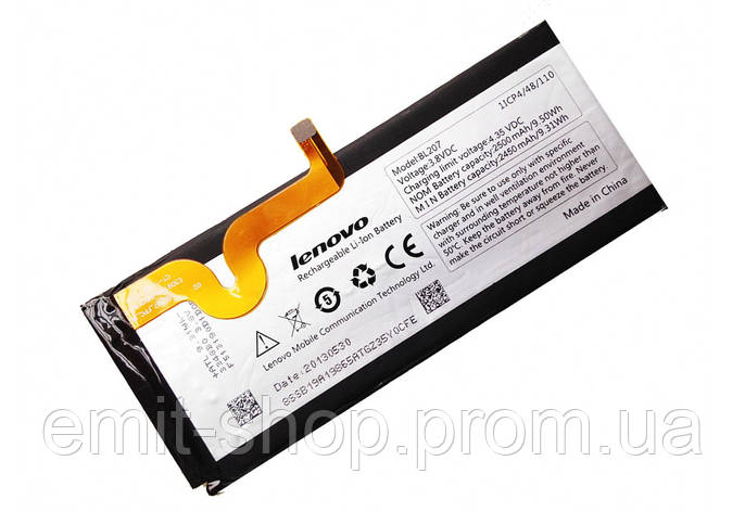Акумуляторна батарея для Lenovo K900 (BL207) клас Оригінал, фото 2
