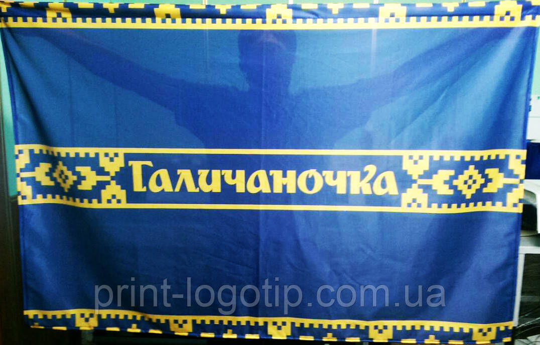 Флаги, вымпелы, флажки, знамена в Киеве, Чернигове, Луцке - фото 8 - id-p5277669