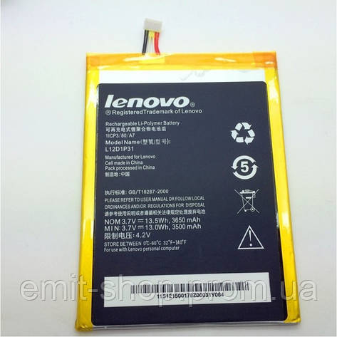 Акумуляторна батарея для Lenovo IdeaTab A5000 (L12T1P33/L12D1P31) клас Оригінал, фото 2