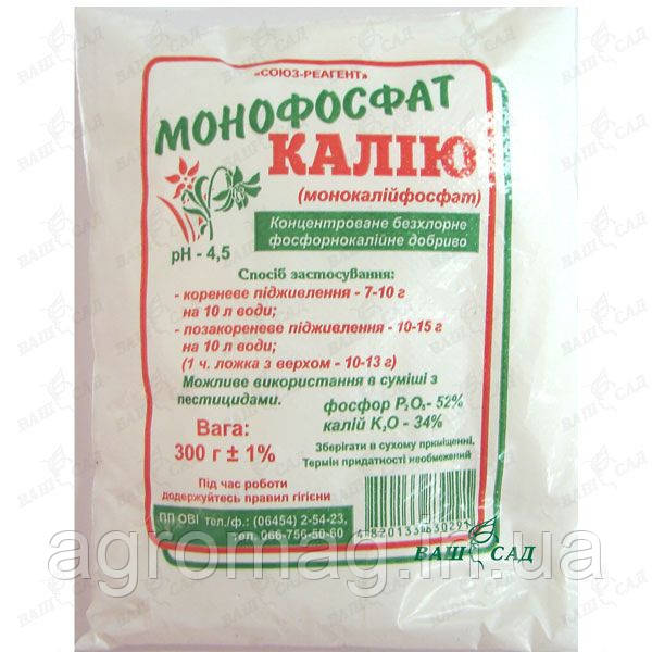 Монофосфат калію 300 г