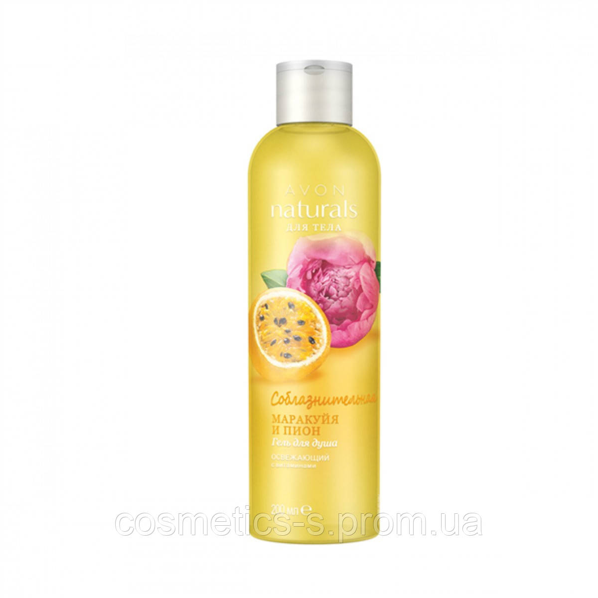 Гель для душу Спокуслива маракуйя і півонія Avon Naturals, Ейвон, 200 мл
