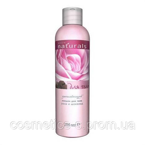 Лосьйон для тіла Доглядає Троянда і шоколад Avon Naturals, Ейвон, 200 мл