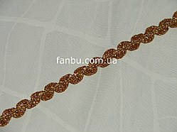 Декоративна золота тасьма "легка хвиля"металева, ширина 1.2 см