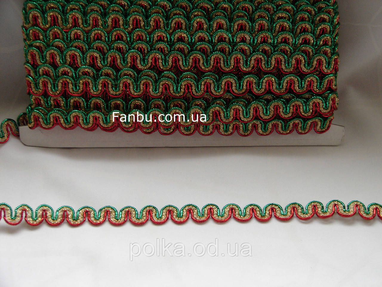Червоно-зелена декоративна тасьма "греча хвиля"металева, ширина 1.3 см (1 пачка 20 ярдів)