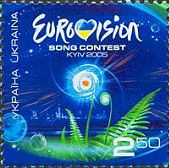 Конкурс Євробачення'05 у Києві, 1м; 2.50 Гр