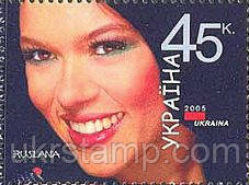 Руслана - переможець конкурсу Євробачення'04, 1м; 45 коп купон