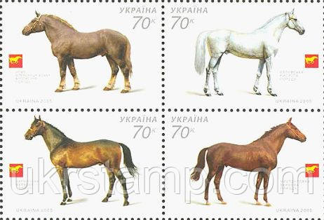 Фауна, Коноді, 4 м у квартблокі; 70 коп x 4