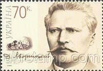 Письменник Д. Яворницький, 1м; 70 коп
