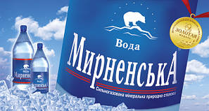 Вода Мирненська