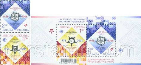 50-річчя першого випуску марок за програмою "ЄВРОПА", 2м в зчепленні