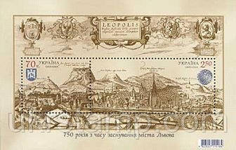 750-річчя Львова, блок з 2м; 70 коп, 2.50 Гр