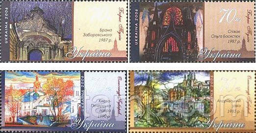 Київ очима художників, 4м; 70 коп x 4