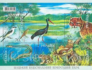 Шацький природний парк, блок з 5м; 70 коп х 5