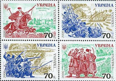 Історія української армії, 4м квартблоке; 70 коп х 4