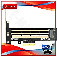 EM Плата-адаптер Dynamode PCIe Eco Gen 3.0 3.0 x4 NVMe 1xM.2 для SSD 22110 2280 2260 2242 2230 конверт MAR_K