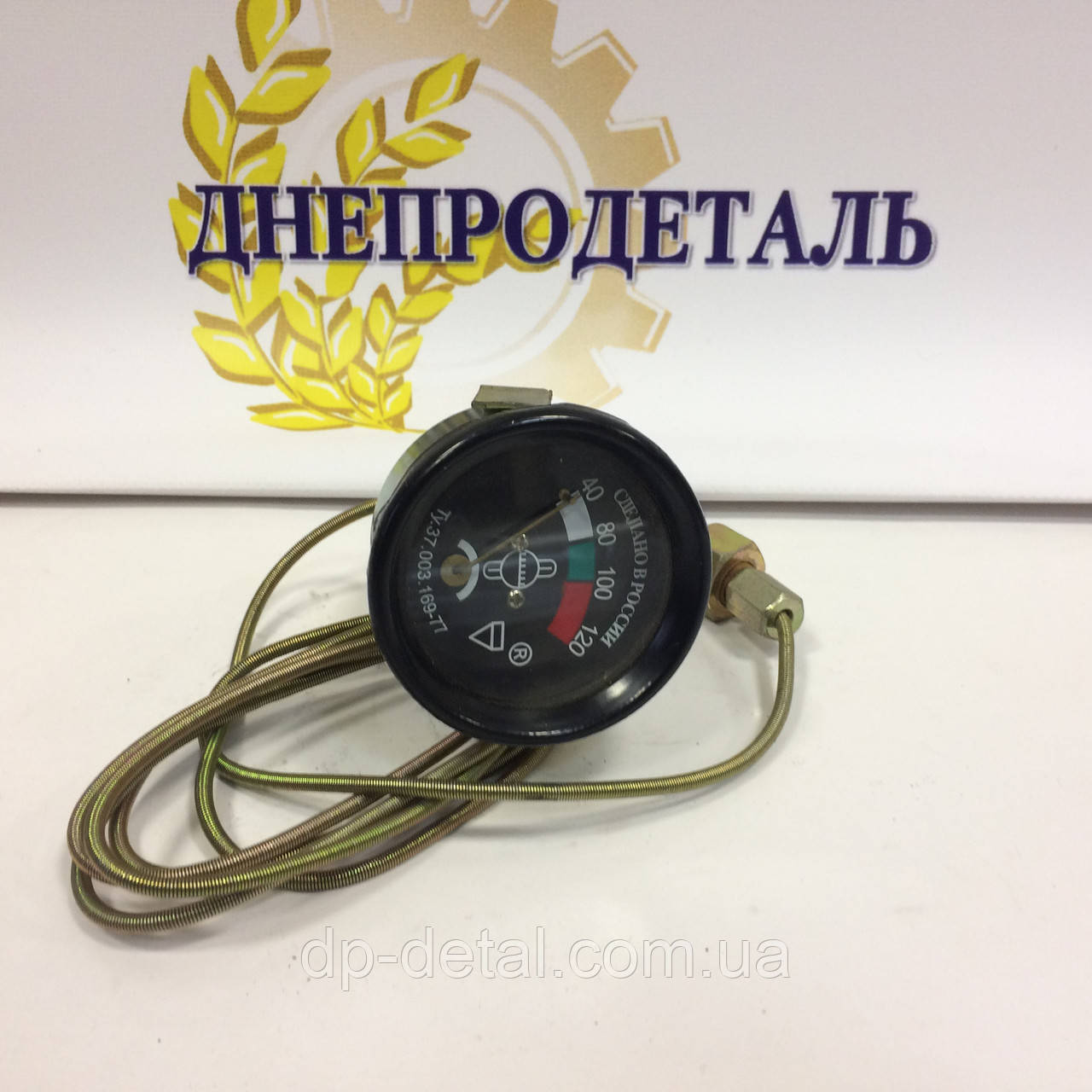 Купить Покажчик температури води ЮМЗ (механічний) УТ-200 от завода ...