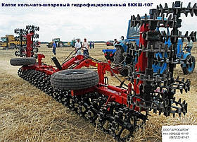 Каток 5ККШ-10Г, фото 5