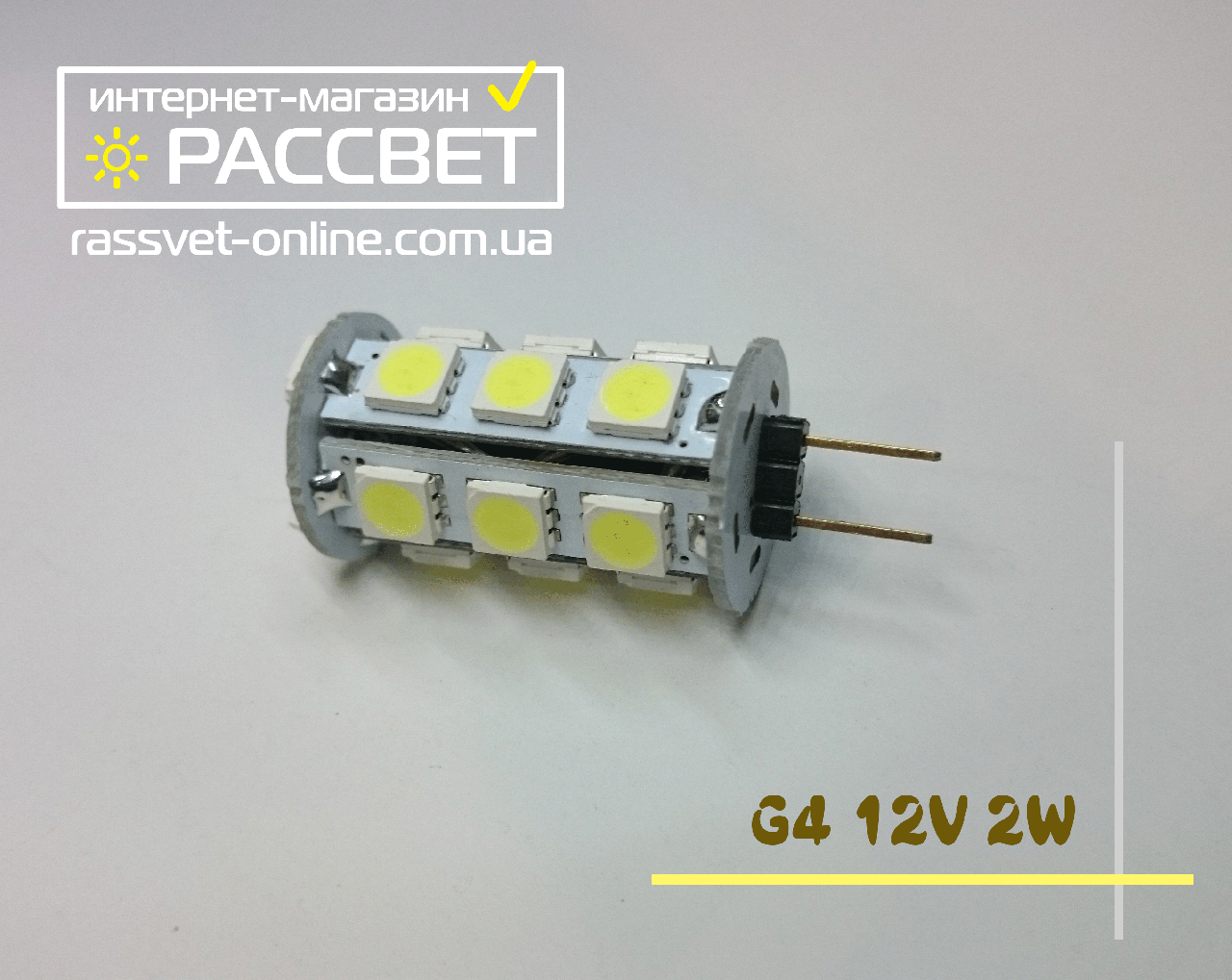 Светодиодная лампа G4 12В 2Вт 18LED 5050 3000К Epistar теплая (для люстр, бра, светильников) - фото 4 - id-p517692405