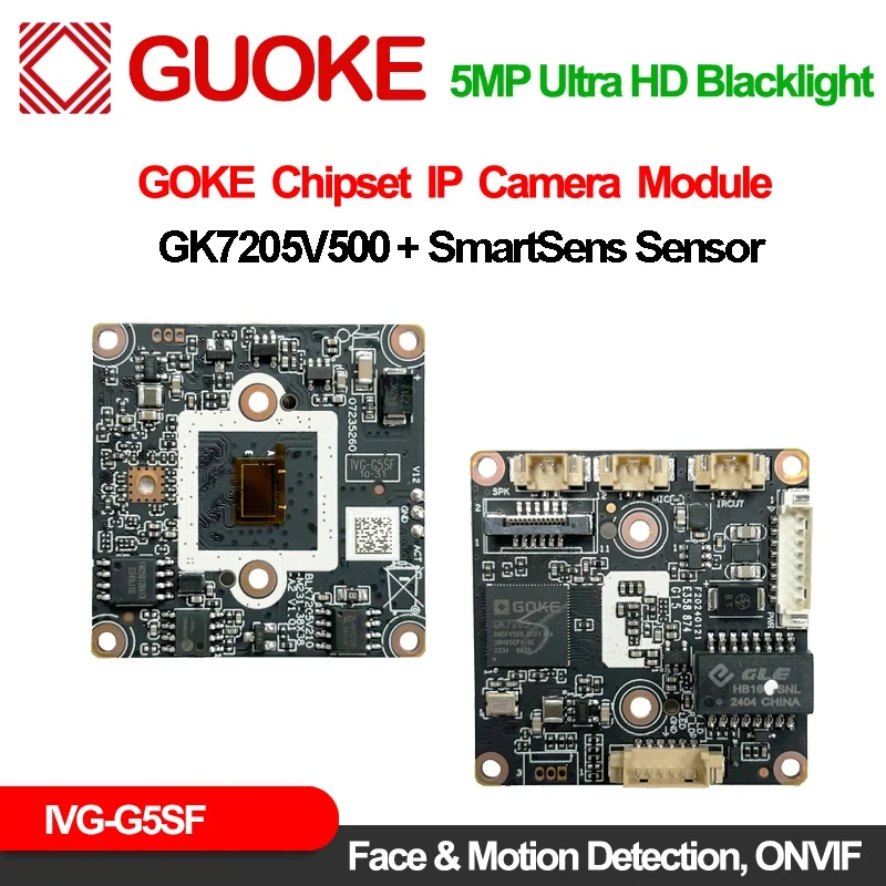 Модуль IP камери IVG-G5SF 5MP SmartSens GK7205V500 XMEye ONVIF H.265 - фото 1 - id-p3111819767