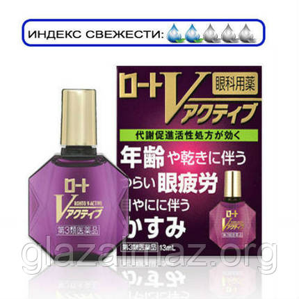 Rohto V-Active від втоми і сухості очей, фото 1
