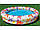 Бассейн надувной детский Intex 59421, яркая расцветка, бассейны для детей, Интекс, фото 2