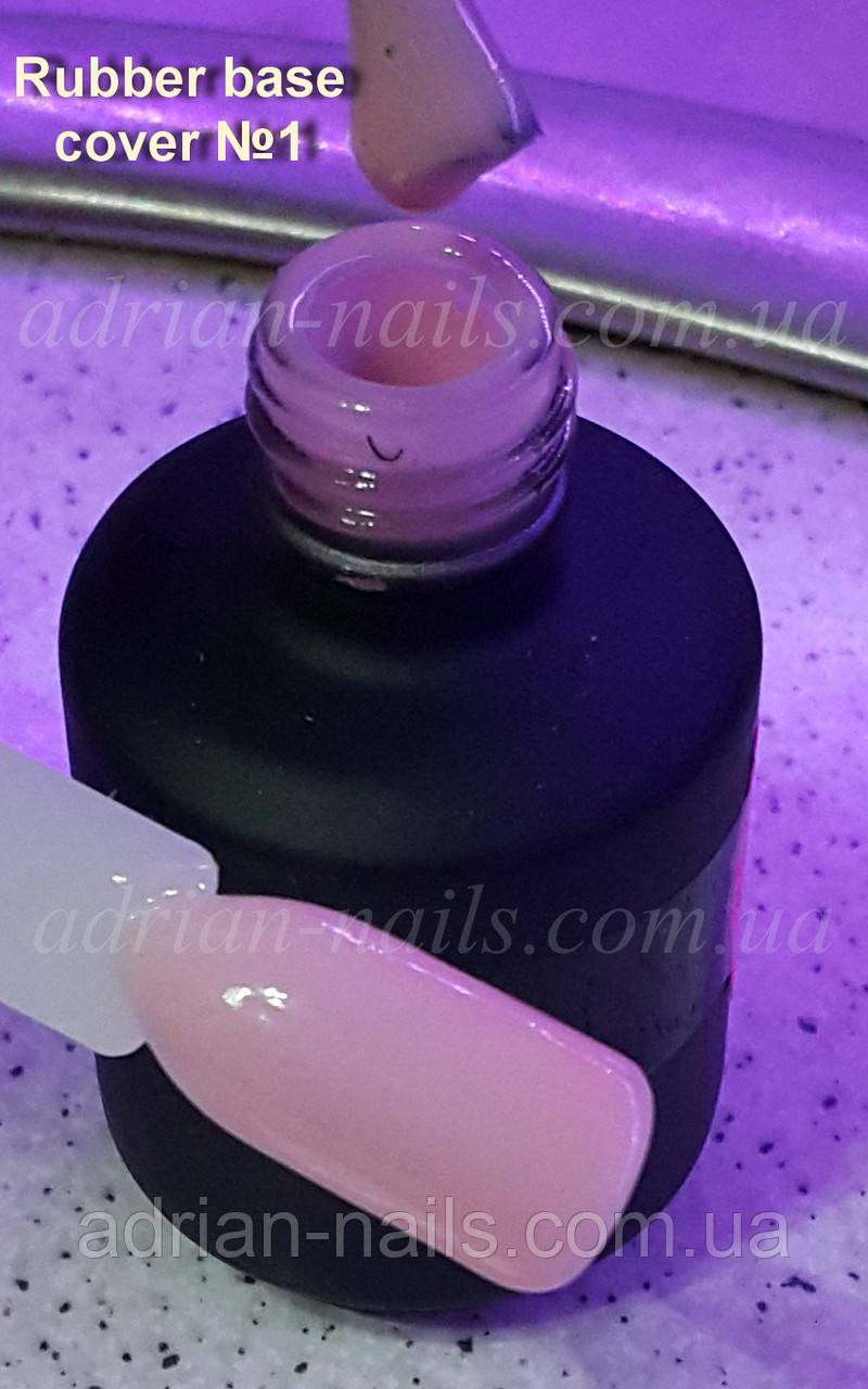 Каучукова камуфлювальна база No1,15 мл 30грамм