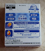 LION Smile 40 EX японські очні краплі з вітамінами A, E і B6, поліпшують ясність зору, фото 3