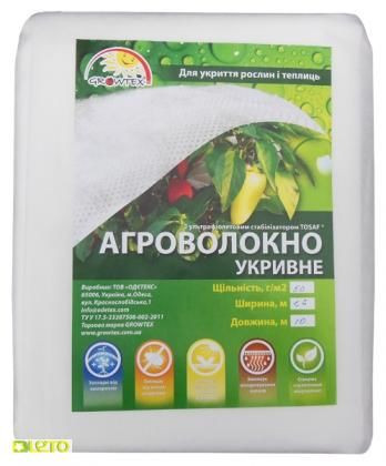 Агроволокно біле 30 г/м2 1,6 х 10 м
