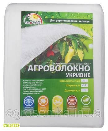 Агроволокно біле 30 г/м2 3,2 х 10 м