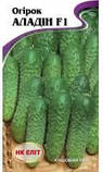 Огірок Алладін F1 15шт, фото 2