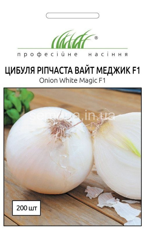 Цибуля Вайт Меджік F1 200 шт / United Genetics