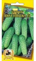 Огірок Вкусняшка 20шт