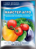 Комплексне мінеральне добриво для томатів, перцю, баклажанів Майстер-Агро, 100г,, фото 3