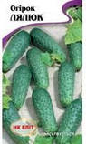 Огірок Лялюк 5г, фото 5