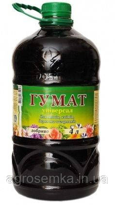 Органо-мінеральні добрива