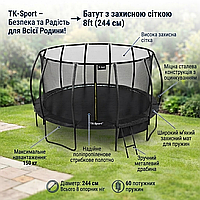 Батут TK-Sport диаметр 244 см (8ft) с защитной сеткой и лестницей пружинный черный для дачи SV227