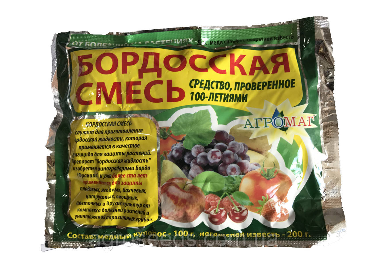 Бордосская смесь 3 процентная купить. Бордосская смесь. Бордосская жидкость. Хом или бордосская смесь что лучше. Бордосская смесь фото.