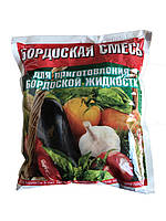 Фунгіцид Бордоська суміш 300 г (сіль)