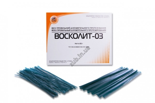 Восколит – 3 Стома, фото 1