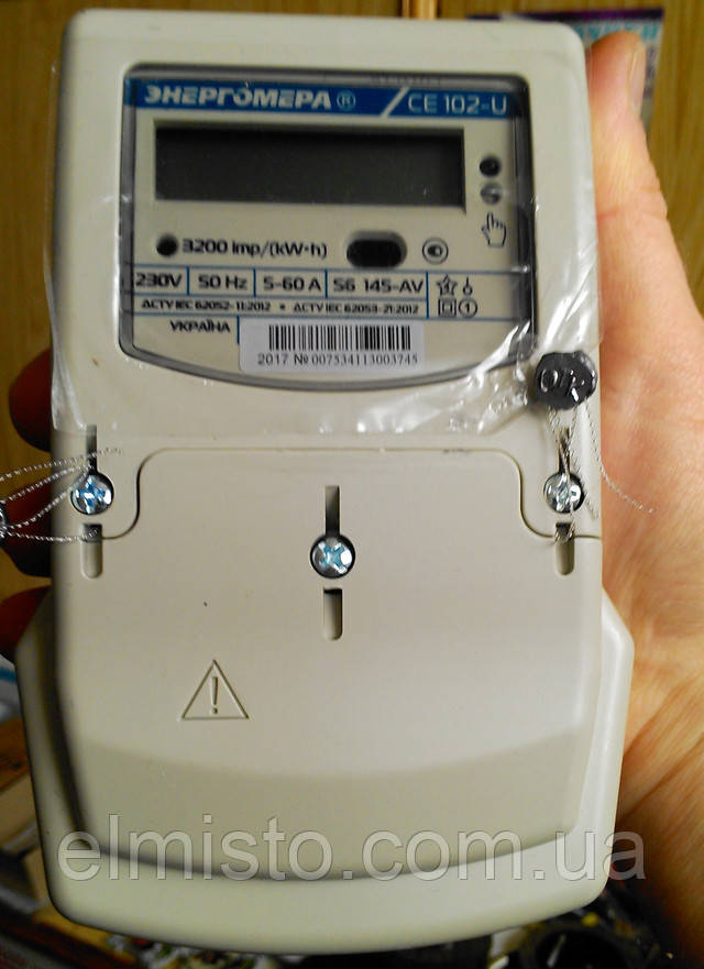 харківські високоякісні та надійні багатотарифні електролічильники купити харківські високоякісні та надійні багатотарифні електролічильники