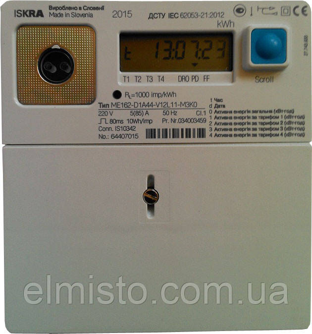 харківські високоякісні та надійні багатотарифні електролічильники харківські високоякісні та надійні багатотарифні електролічильники