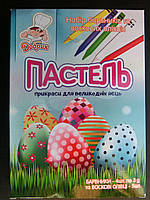 Карандаши для рисования на яйцах и краска