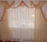 Комплект гардин класика на 3 м, фото 4