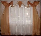 Комплект гардин класика на 3 м, фото 5