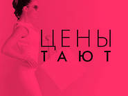 Купальники Marko і пляжний одяг - ціни знижено!