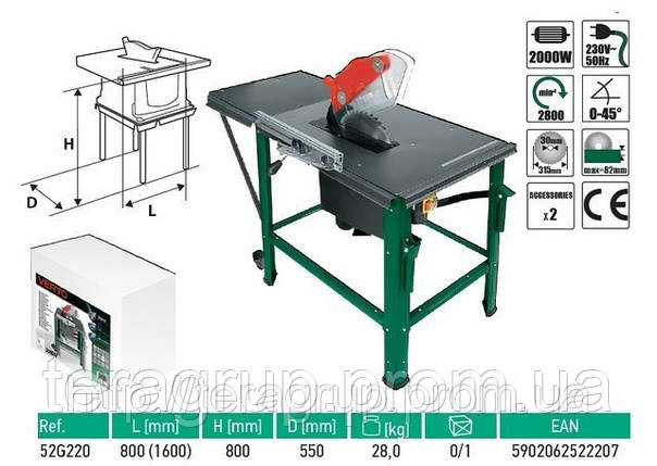 Пила настільна 2000 Вт, VERTO 52G220, фото 2