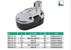 Аккумулятор,  VERTO  50G175-12, 50G177-12, 50G178-12